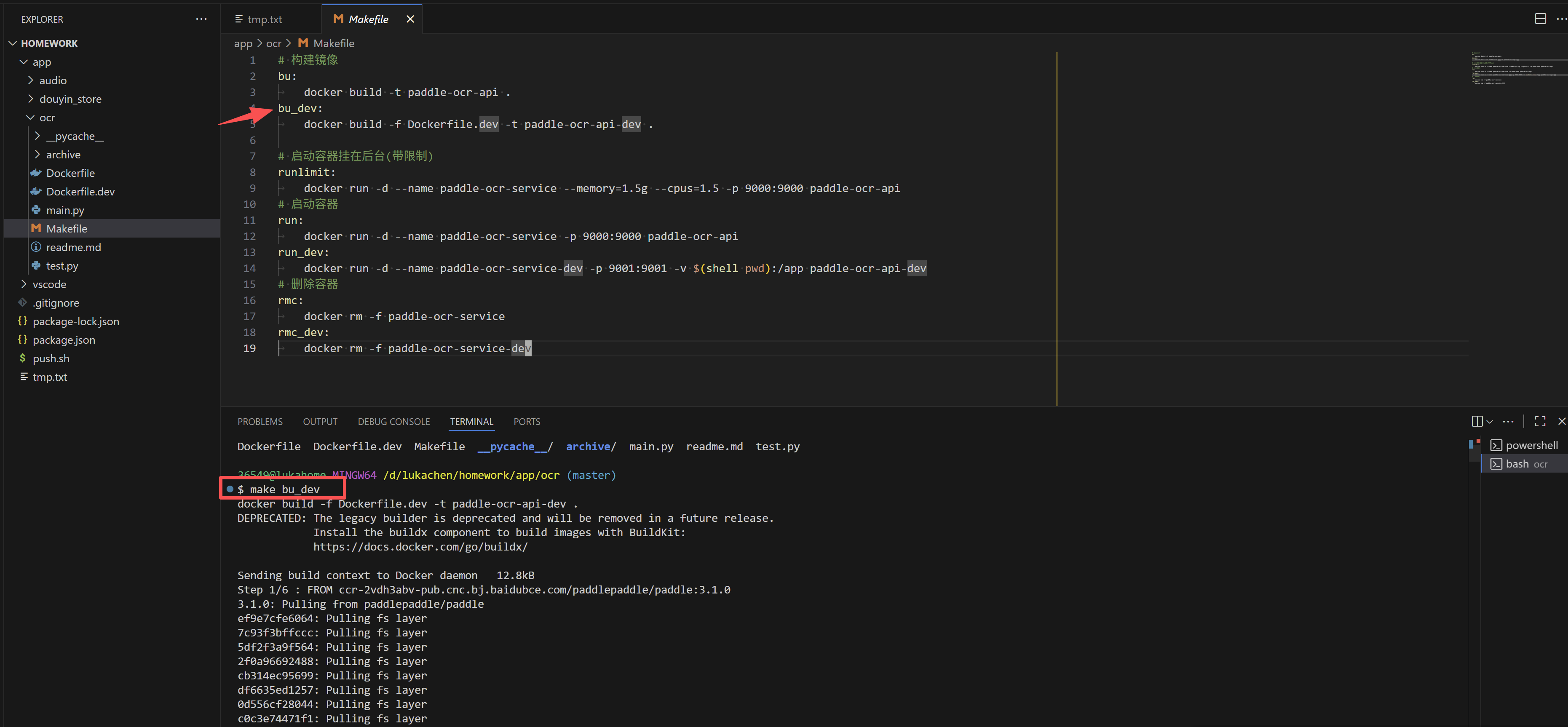 如何让 Windows 的 Git Bash 可以使用 make